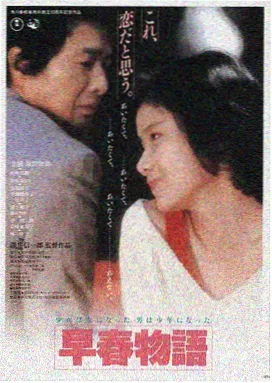 星际穿越 三米影视推荐