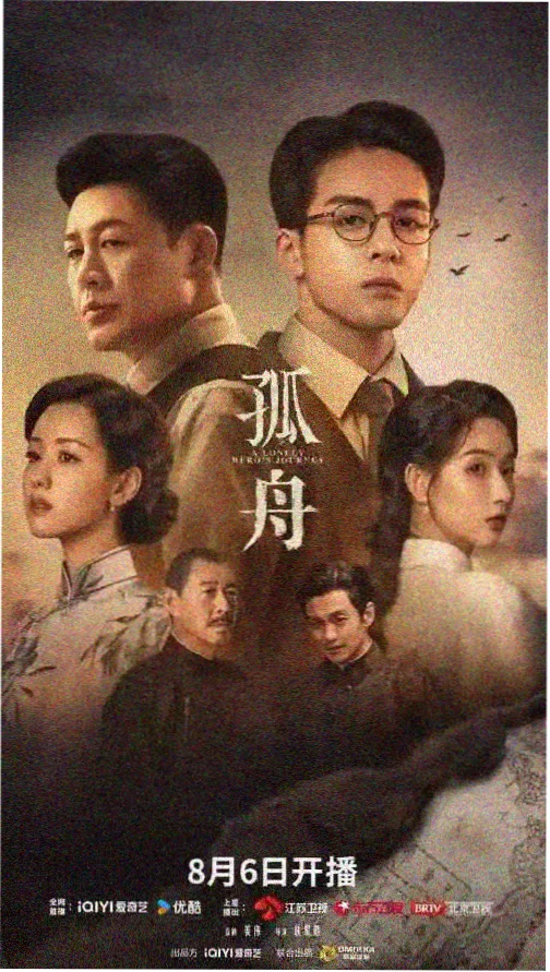 权力的游戏 三米影视推荐